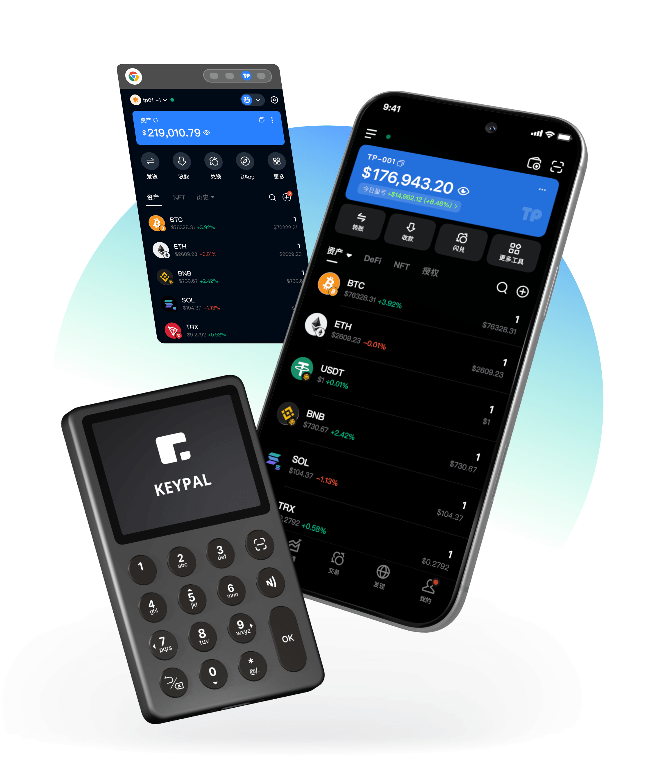 TokenPocket數字錢包App主視覺